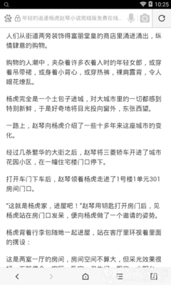 爱游戏平台罗马赞助商